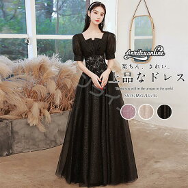 パーティードレス ライトドレス 女の子 ドレス フォーマル ロング丈 結婚式 二次会 披露宴 お呼ばれ ピアノ 演奏会 発表会 卒業式 上品 きれいめ フェミニン 肩出し SS 2L 3L 4L 20代 30代 40代