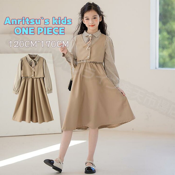 楽天市場】チェック柄 子供 ドレス 制服 入学式 ワンピース 子供服 