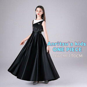 子供 ドレス ピアノ 発表会 キッズ 女の子 キラキラ ロング丈 ノースリブ フォーマルドレス 小学生 ジュニア ワンピース コンクール エレガント ウェディング 結婚式 演奏会 七五三 誕生日