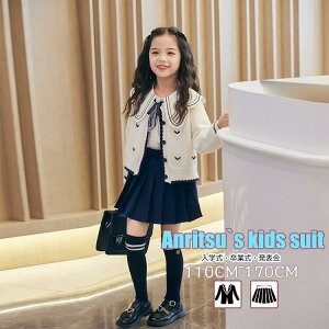 110cm`170cm j[gJ[fBK w X[c ̎q Ǝ 2_Zbg 3_Zbg XJ[gX[c ̎q w@ q ZbgAbv xXg Vc XJ[g LbY tH[} X[c q