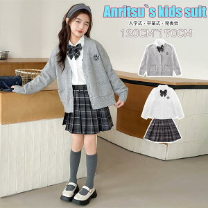 120cm`170cm j[gJ[fBK w X[c ̎q Ǝ 3_Zbg 4_Zbg XJ[gX[c ̎q w@ q ZbgAbv J[fBK Vc XJ[g LbY tH[} X[