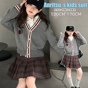 120cm`170cm j[gJ[fBK w X[c ̎q Ǝ 2_Zbg XJ[gX[c ̎q w@ q ZbgAbv J[fBK XJ[g LbY tH[} X[c qX[c 