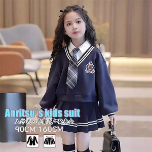 90cm`160cm w X[c ̎q Ǝ 2_Zbg 3_Zbg XJ[gX[c ̎q w@ ؍ t@bV q ZbgAbv gbvX lN^C XJ[g LbY tH[} X[c q