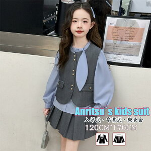 120cm`170cm w X[c ̎q Ǝ 3_Zbg XJ[gX[c ̎q w@ ؍ t@bV q ZbgAbv xXg Vc XJ[g LbY tH[} X[c qX[c 