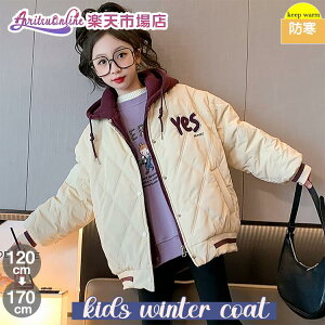 LbY q ȃR[g ̎q ~  킢  WPbg hAE^[ t[ht h h {A N LbY R[g q WjA AE^[  ʊw 120 130 140 150 16