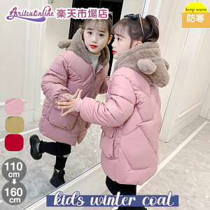 q ȃR[g ̎q N}t ~ _ER[g  킢 n  WPbg t[ht h h {A N LbY R[g q WjA AE^[  ʊw 110 120 