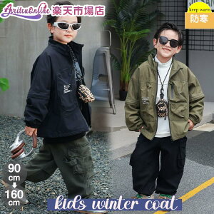 }Ee LbY AE^[ q j̎q q WPbg   qǂ gbvX 㒅 WjA h h g 􂦂 150140 130 120 110 100 90cm O[ ubN w  c