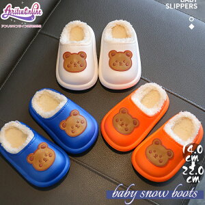 誕生日 ルームシューズ ふわふわ イチゴ クマ モコモコ 裏ボア 子供スリッパ 滑り止め 暖かい 冬 かわいい 女の子 男の子 軽量 ルーム ベビー ボア 裏起毛 子供シューズ ユニセックス 冬 おし