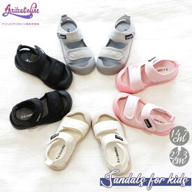 14cm～22cm スポーツサンダル キッズ サンダル メッシュ 男の子 女の子 歩きやすい 子供靴 マジックテープ シューズ ストラップ つまり先保護 子供用 韓国風 ジュニア 小学生 アウトドア 滑り止め 軽くて 柔らかい 水陸両用 通学 通園 アクアシューズ 通気性 屈曲性