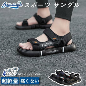 ペア サンダル 男女兼用 スポーツサンダル カップル お揃い プレゼント コンフォートサンダル ストラップ レディース メンズ ペアルック カップル ベルクロ 歩きやすい 疲れない 大きめサイズ スリッポン 水陸両用 ビーチ 旅行 お洒落 ファッション 23cm 24cm 25cm 26cm 27cm
