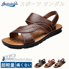 サンダル レザーサンダル お揃い プレゼント メンズ メンズサンダル 通気性抜群 歩きやすい 疲れない 滑り止め 大きめサイズ 軽量 通気性 履き心地 男性用サンダル 通気性 ビーチ 旅行 涼しい 柔らかい 防滑 耐久性 お洒落 父の日ギフト23cm 24cm 25cm 26cm 27cm 28cm