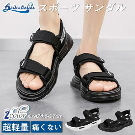 ペア サンダル スポーツサンダル プレゼント コンフォートサンダル 厚底 通気性 ストラップ メンズ ベルクロ 歩きやすい 疲れない 大きめサイズ スリッポン アウトドア 滑り止め 靴 ビーチサンダル 水陸両用 ビーチ 旅行 お洒落 ファッション 24cm 25cm 26cm 27cm