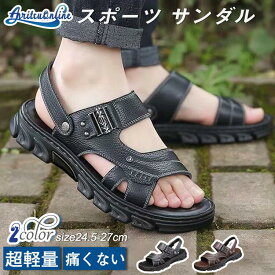 サンダル スポーツサンダル レジャー メンズ 調節可能 通気性抜群 歩きやすい 疲れない 甲高 大きめサイズ スリッポン カジュアルプレゼント 厚底 防滑 速乾 通気性 耐久性 水陸両用 男性用サンダル 通気性 旅行 アウトドア 父の日 プレゼント 24cm 25cm 26cm 27cm