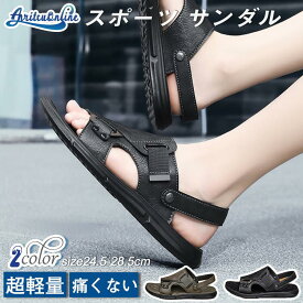 サンダル スポーツサンダル プレゼント メンズ 調節可能 通気性抜群 歩きやすい 疲れない 蒸れない 大きめサイズ 厚底 身長アップ スリッポン 滑り止め 幅広 甲高 紳士 水陸両用 男性用サンダル 通気性 旅行ファッション アウトドア 父の日 24cm 25cm 26cm 27cm 28cm