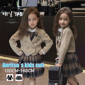 w X[c ̎q Ǝ 4_Zbg XJ[gX[c ̎q ؍ q ZbgAbv XJ[g WPbg LbY tH[} X[c qX[c Ǝ ̎q   ܎O 