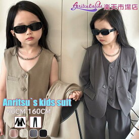 【4色】 スーツ 女の子 パンツスーツ キッズ セットアップ 子供 スーツ 結婚式 七五三 発表会 ジュニア 子供服 ゆったり 3点セット 2点セットジャケット パンツ ベスト 卒園式 入学式 卒業式 フォーマル 韓国 ファッション 大きいサイズ 90 100 110 120 130 140 150 160cm