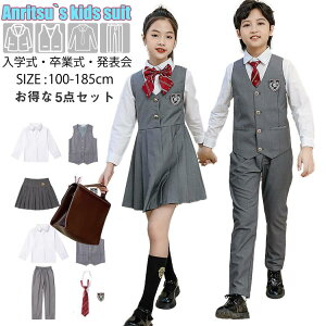 O[ X[c q LbY 5_Zbg Ǝ tH[} w w j̎q ̎q  ؍ 傫߃TCY Vc lN^C pc XJ[g xXg Zbg  w ܎O sAm