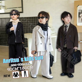 キッズ スーツ 男の子 女の子 フォーマル 小学生 低学年 高学年 韓国 ファッショ 発表会 七五三 キッズスーツ ジャケット ネクタイ シャツ パンツ 2点セット 4点セット おしゃれ カジュア 卒業式 入学式 発表会 入園式 結婚式 大きいサイズ 90/100/110/120/130/140/150/160cm