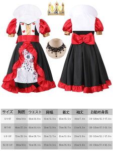 nEB Ch    J[h n[g ̎q bhnbg nEB s[X ϑ RXvߑ COSPLAY q RXv LbY RX`[  킢 o f