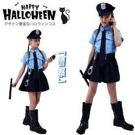 ハロウィン 警察 国際警察服 デビル ゴースト 飾 帽子 女の子 ハロウィン ワンピース 変装 コスプレ衣装 COSPLAY 子供 コスプレ キッズ コスチューム 仮装 かわいい 演出服 デビル パーティ イベント チュチュスカート チュールスカート