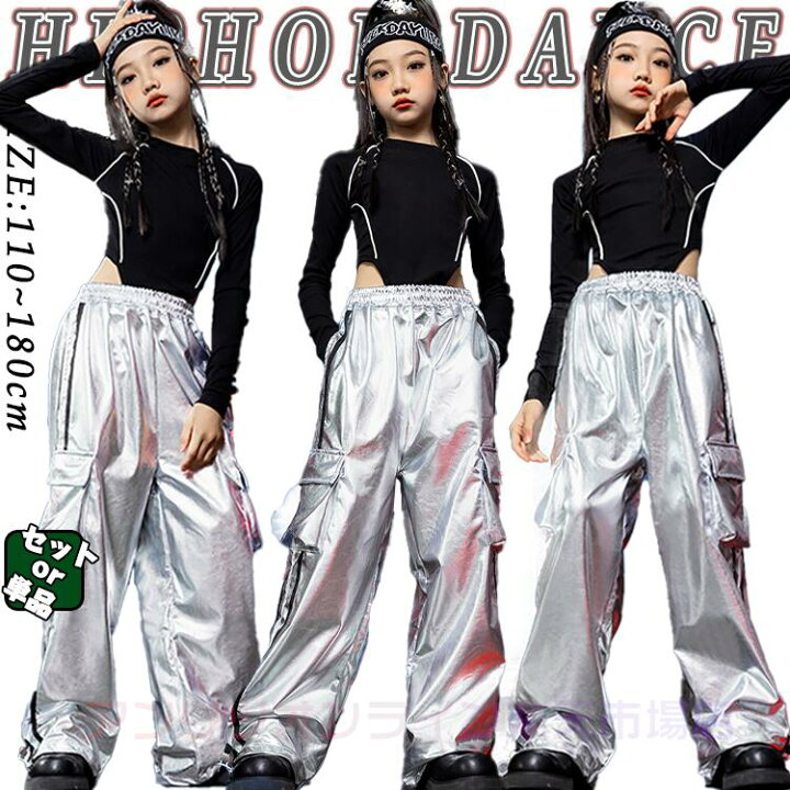 楽天市場】シルバー 光沢 へそ出し キラキラ キッズ ダンス衣装 