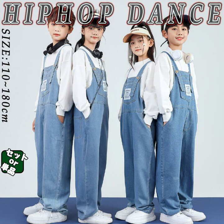 楽天市場】白色 デニム トレーナー キッズ キッズダンス ダンス衣装  