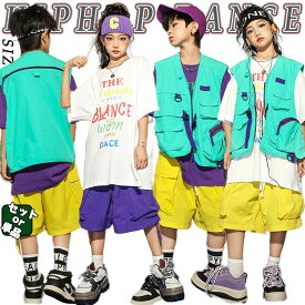 黄 紫 総柄 ベスト キッズ ダンス衣装 セットアップ 男の子 女の子カジュアルシャツ ベースボールシャツ ロングTシャツ カーゴパンツトップス 短パン ショートパンツ ヒップホップ おしゃれ かっこいい ゆったり韓国k-pop 原宿系 ストリート系 演出服 練習着 発表会 応援団