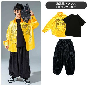 龍柄 黄色 浮世絵 スーツセット ジャケット 個性派 中華風 チャイナ風 キッズ ダンス衣装 セットアップ 男の子 女の子 長袖 半袖 ロングtシャツ トップス パンツ ゆったり カジュアル ジャズ