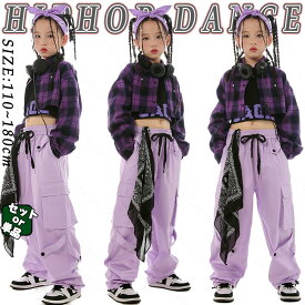 チェック 紫 jazz キッズ ダンス衣装 セットアップ 女の子 長袖 ショーシャツ タンクトップ トップス パンツ カーゴパンツ チアガール ポッピング ロッキング ジャズダンス ヒップホップ 派手 おしゃれ ショー jazz 韓国 練習着 応援団 演出服 団体服 原宿系 発表会