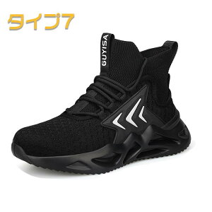 安全靴 スニーカー 作業靴 メンズ セーフティーシューズ セーフティーブーツ ワークシューズ おしゃれ 軽量 鋼先芯 つま先保護 靴 スポーツシューズ ローカット軽量 通気 耐滑 農作業 撥水