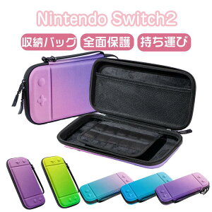 switch2 P[X [P[X nintendo switch2 jeh[XCb` Q[J[hő10[\ CVXCb` { P[X XCb`Cg ^ XCb`Jo[ |[^u EVAf ho h