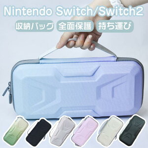 yN[|p2655~z[ switch2 P[X [P[X nintendo switch2 jeh[XCb` Q[J[hő10[\ CVXCb` { P[X ^ XCb`Jo[ |[^u 