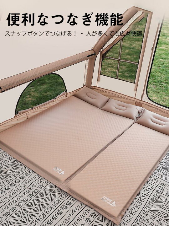 楽天市場】3人用 コンパクト キャンプマット エアーマット 連結可能 枕 