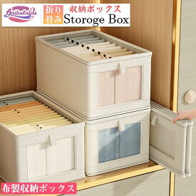 【中身見える窓デザイン】 収納ボックス 布 折りたたみ ふた付き 取っ手付き 衣類収納 大容量 ベッド下収納ケース 小物 整理ボックス 蓋つき 衣類ケース おしゃれ ファスナー 衣類収納袋 布団収納 押入れ収納 収納ケース コンパクト 収納袋 衣類 収納 防塵 新生活 収納用品