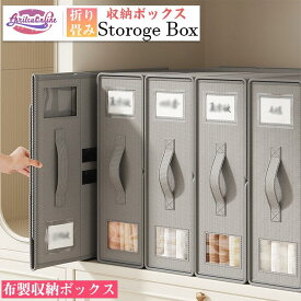【中身見える窓デザイン】 収納ボックス 折りたたみ ふた付き 衣類収納 布団収納ケース 衣類収納ケース 小物 整理ボックス 大容量 蓋付き 布製 持ち手付き 衣類ケース 押入れ収納 収納ケース コンパクト 収納袋 衣類 布団 毛布 寝具ケース 収納 防塵 寝室 新生活 収納用品