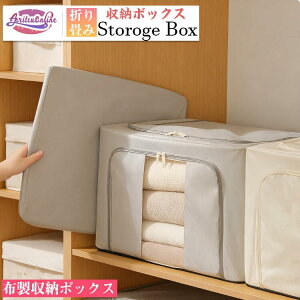 yg鑋fUCz [{bNX z ܂肽 ӂt t ߗގ[ e 24L 66L 100L ߗގ[{bNX xbh[P[X {bNX W ߗރP[X t@Xi[ 