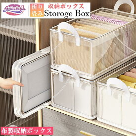 透明 収納ボックス pvc 折りたたみ ふた付き ストレージボックス 衣類収納 大容量 衣類収納ボックス 小物 整理ボックス 蓋つき 収納ケース おしゃれ ファスナー 衣類収納袋 布団収納 押入れ収納 収納ケース コンパクト 収納袋 衣類 収納 防塵 取っ手付き 新生活 収納用品