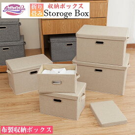 北欧 収納ボックス フタ付き ベッド下 収納 折りたたみ ふた付き 取っ手付き 衣類収納 大容量 引き出し 衣類収納ボックス 整理ボックス 蓋つき 透けない 衣類ケース 衣類収納袋 布団収納 押入れ収納 収納ケース 積み重ね 収納袋 収納 防塵 頑丈 新生活 収納用品