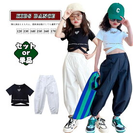 夏新作 キッズダンス衣装 セットアップ ダンスウェア スウェット 半袖 へそ出し ショートトップス 白 黒 ブラック ホワイト 激安 100～170 女の子 K-POP 応援団 韓国 演出 舞台 かっこいい 上下 ステージ 子供服 イベント 練習着 ジャズ 派手 jazz