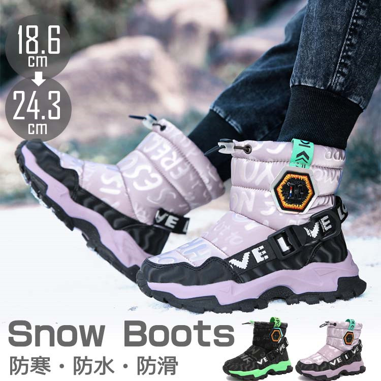 20cm スノーブーツ スキー 雪遊び - ブーツ