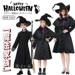 Ƒ nEB ߑ q l nEB RXv eq  ̎q Halloween o Pl  @g nEB   ̎q j̎q nEBߑ RE nEB