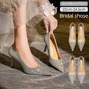 【送料無料】ウエディングシューズ シルバー シャンパン ガラスの靴 キラキラ パーティー 結婚式 披露宴 演奏会 靴 痛くない レディース ハイヒール ピンヒール ウェディング シューズ ブラ
