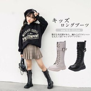 LbYu[c ҂ݏグu[c Ou[c u[c LbY qC ̎q qp ɂȂ ₷ ₷ E₷  Vv JWA ؍t@bV ؍ w 