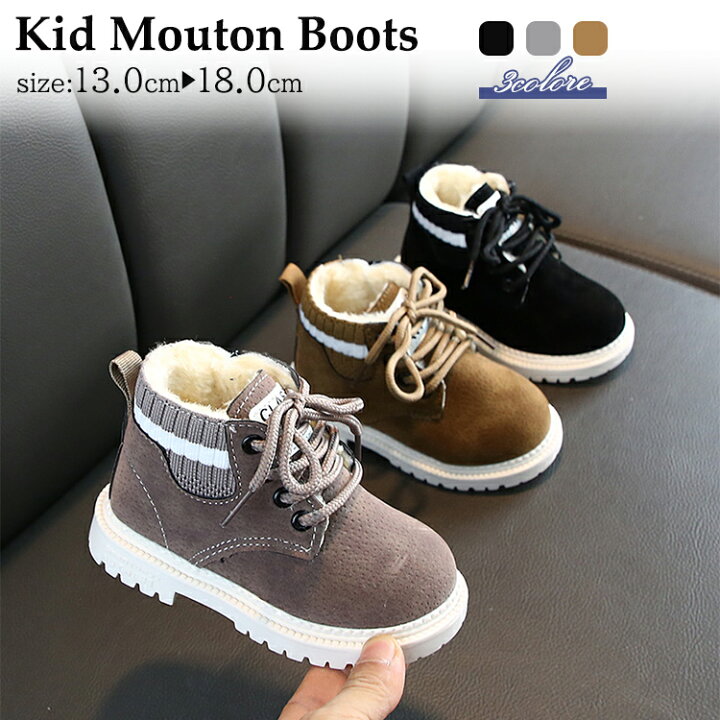 楽天市場 キッズ ショートブーツ キッズ ブーツ 内ボア ムートンブーツ スノーブーツ 防水 ショート ブーツ 男の子 秋冬 撥水 裏起毛 あったか 13 5cm 14cm 14 5cm 15cm 16cm ふわふわ ブーツ あったか 子供靴 ムートン シューズ カジュアル プチプラ ジュニア おしゃれ