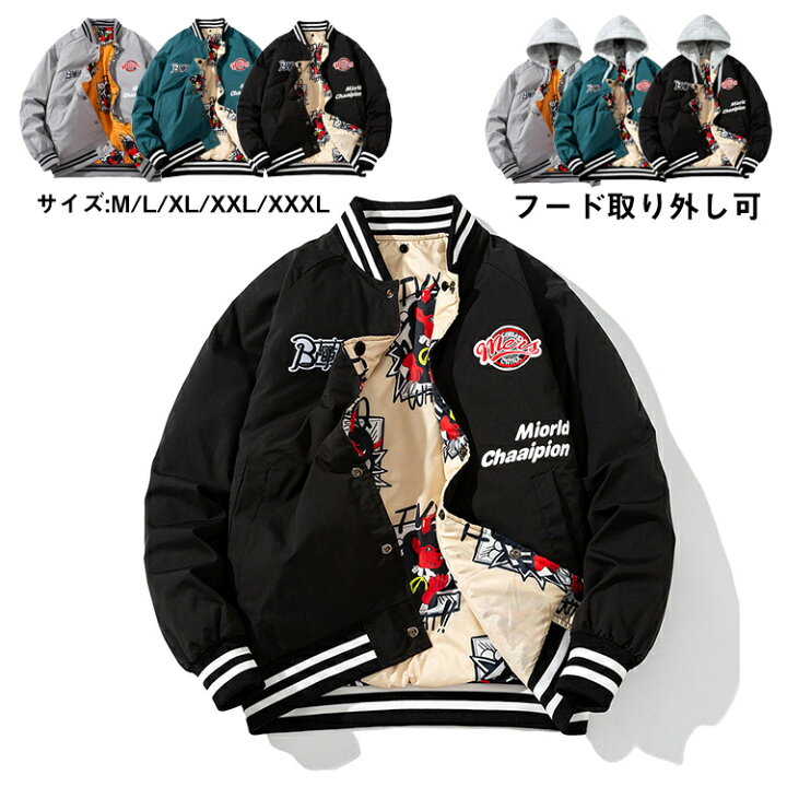 楽天市場 スタジャン メンズ 冬用 大きいサイズ スナップボタン フライトジャケット ストリート スカジャン ジャケット B系 アウター メンズ 花柄 ブラツク グレー ボア 裏生地 学生服 おしゃれ 野球 ゆったり 長袖 ジャケット ブルゾン アンリツオンライン楽天市場店