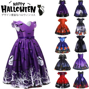 nEB  RXv s[X J{` S[Xg LbY ̎q ϑ 킢 Halloween nEB  ߑ q Ȃ肫 hX LN^[ RX`[ nEBߑ 