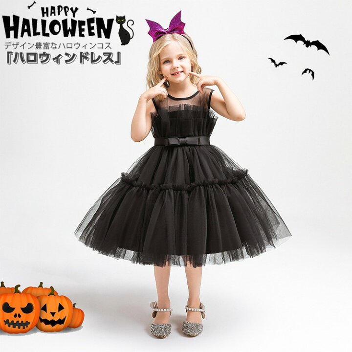 楽天市場】全8色 ハロウィン ドレス 可愛い コスプレ キッズ 