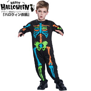 ubN nEB RXv q LbY w  nEBߑ [   RX`[  WvX[c j̎q ̎q ϑ ߑ RXvߑ ϑ 킢 Hallowe