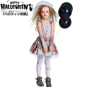 O[ nEB RXv q  LbY w nEBߑ ]r 4_Zbg  RX`[  ̎q nEB ϑ ߑ RXvߑ ϑ 킢 Halloween Ȃ