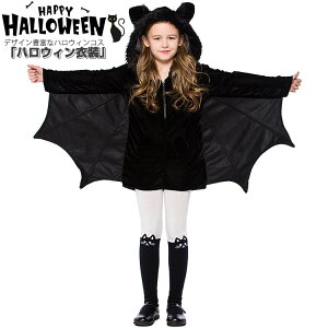ubN nEB RXv q  LbY w nEBߑ   RX`[  ̎q fB[X nEB ϑ ߑ RXvߑ ϑ 킢 Halloween 